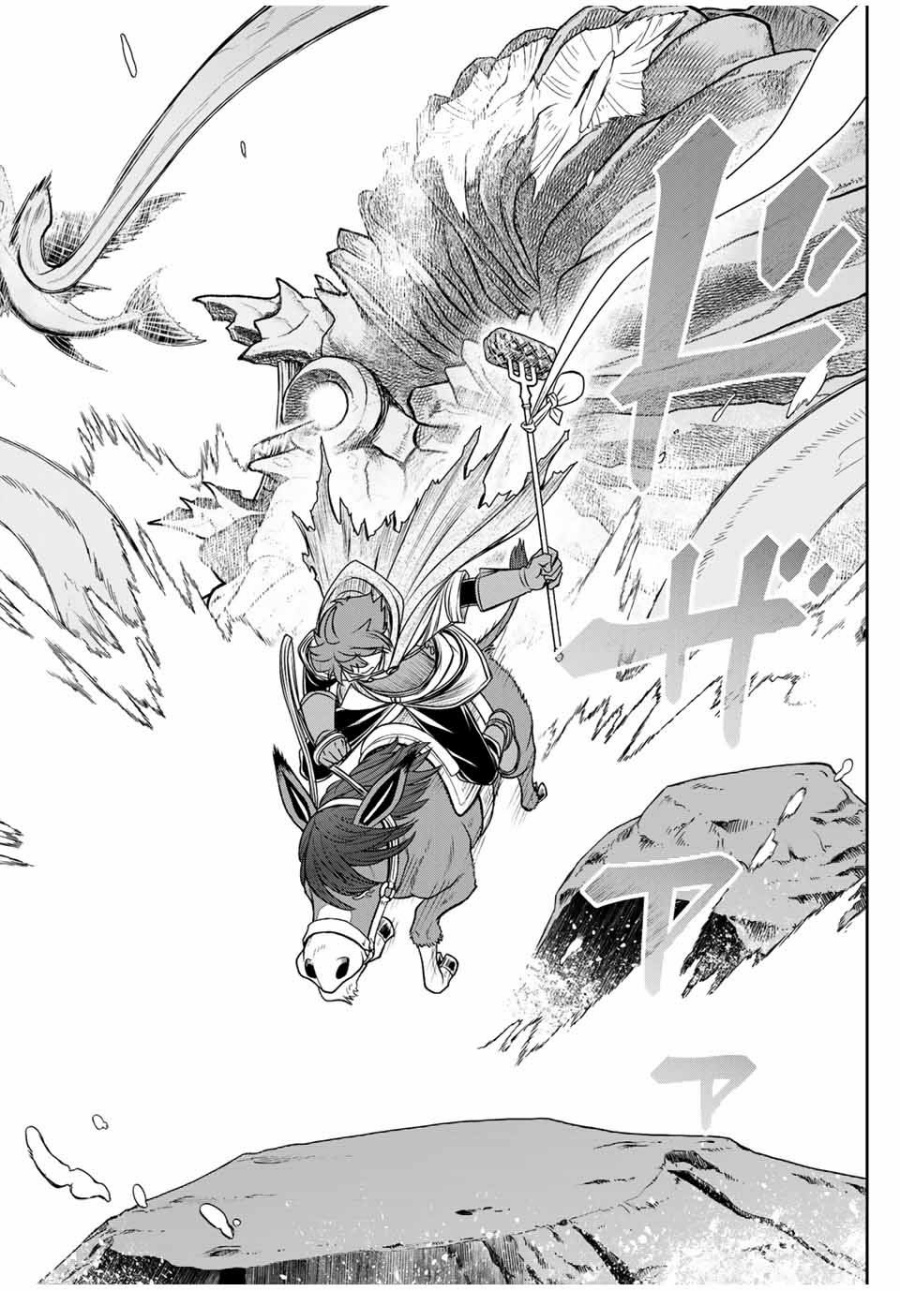Dame Skill [Auto Mode] ga Kakuseishimashita Chapter 82 Bahasa Indonesia
