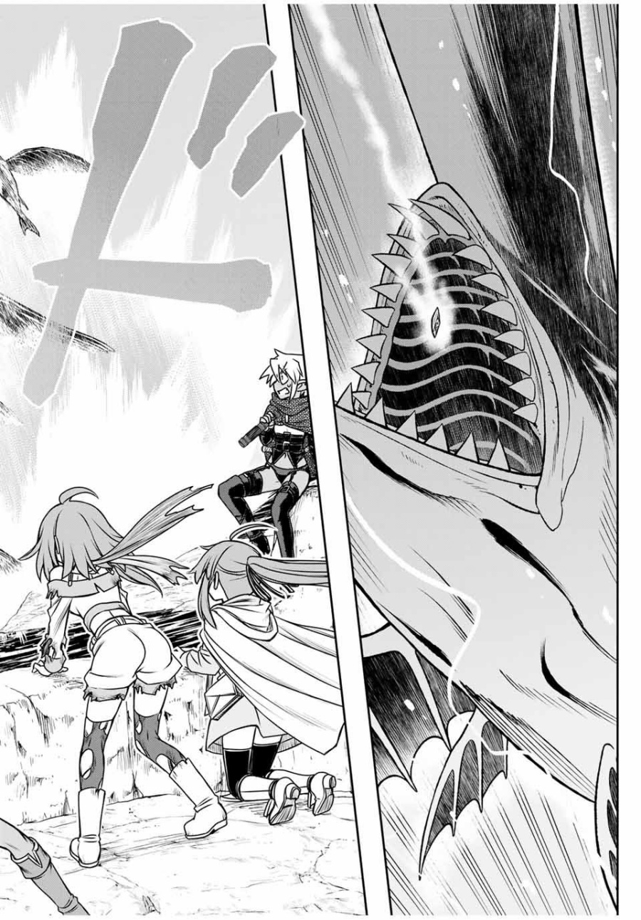 Dame Skill [Auto Mode] ga Kakuseishimashita Chapter 82 Bahasa Indonesia