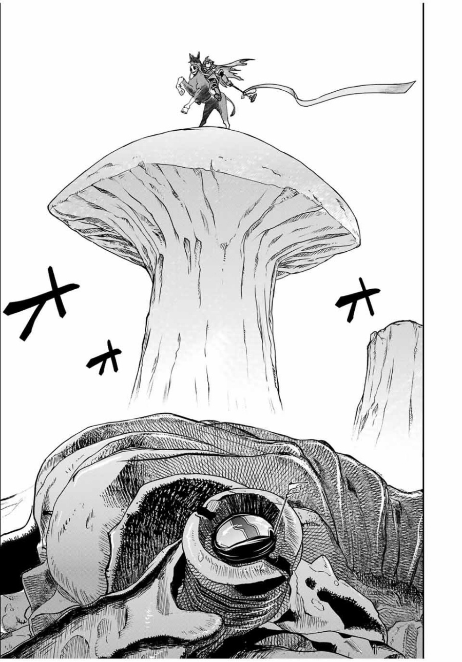 Dame Skill [Auto Mode] ga Kakuseishimashita Chapter 82 Bahasa Indonesia