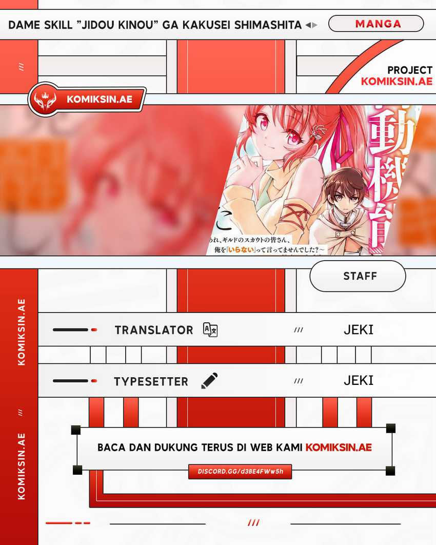 Dame Skill [Auto Mode] ga Kakuseishimashita Chapter 83 Bahasa Indonesia