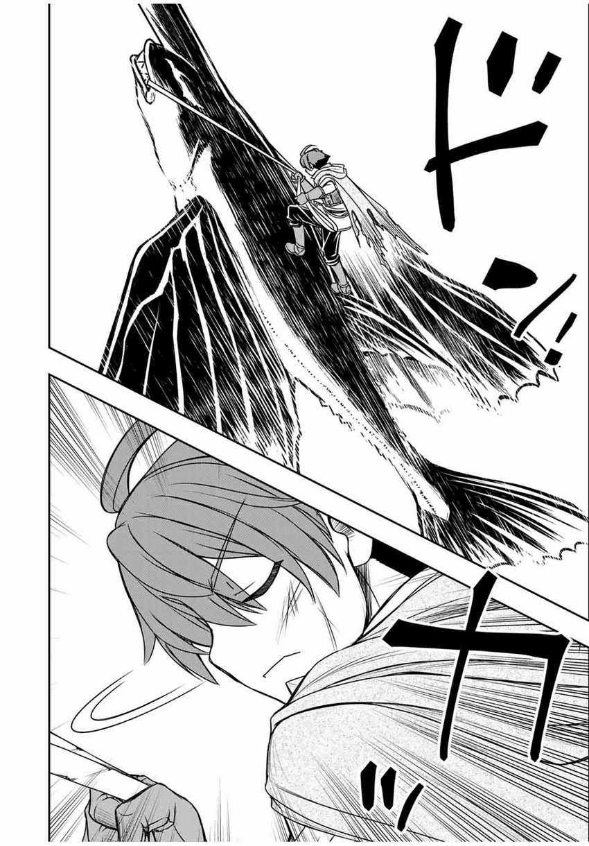 Dame Skill [Auto Mode] ga Kakuseishimashita Chapter 83 Bahasa Indonesia