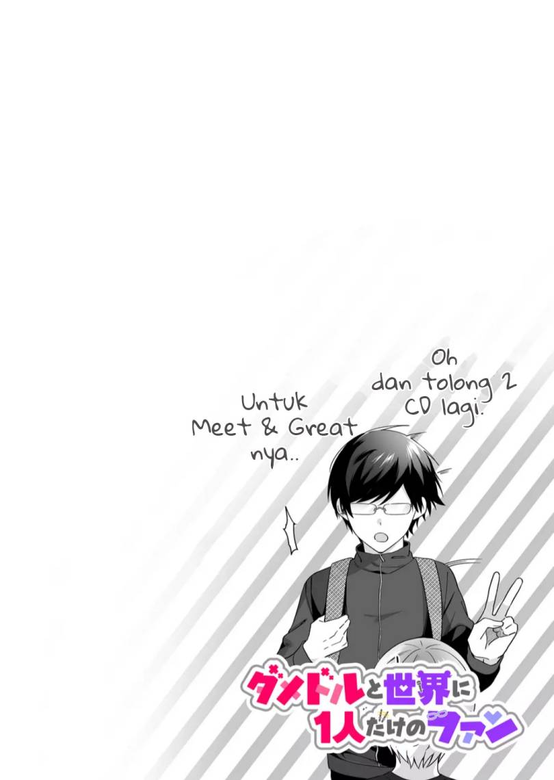Damedol to Sekai ni Hitori Dake no Fan (Serialization) chapter 1