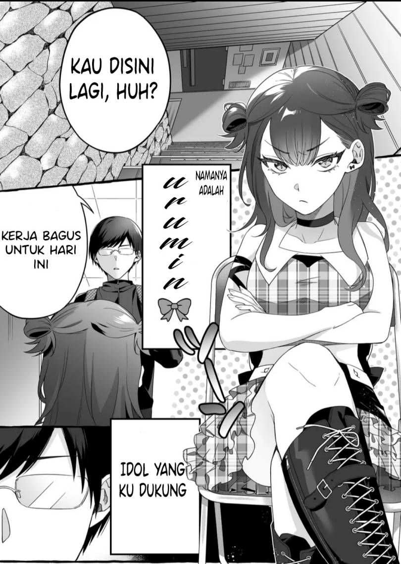 Damedol to Sekai ni Hitori Dake no Fan (Serialization) chapter 1