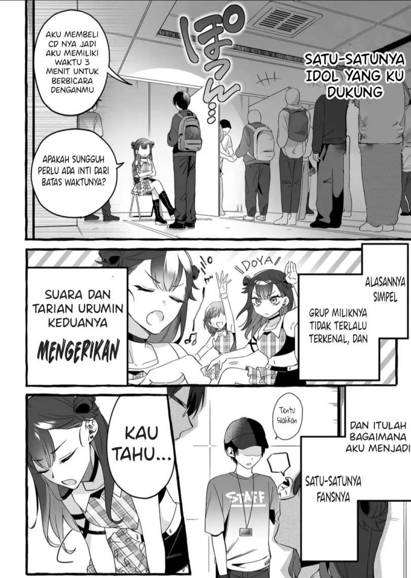 Damedol to Sekai ni Hitori Dake no Fan (Serialization) chapter 1