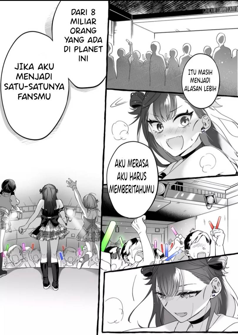 Damedol to Sekai ni Hitori Dake no Fan (Serialization) chapter 1