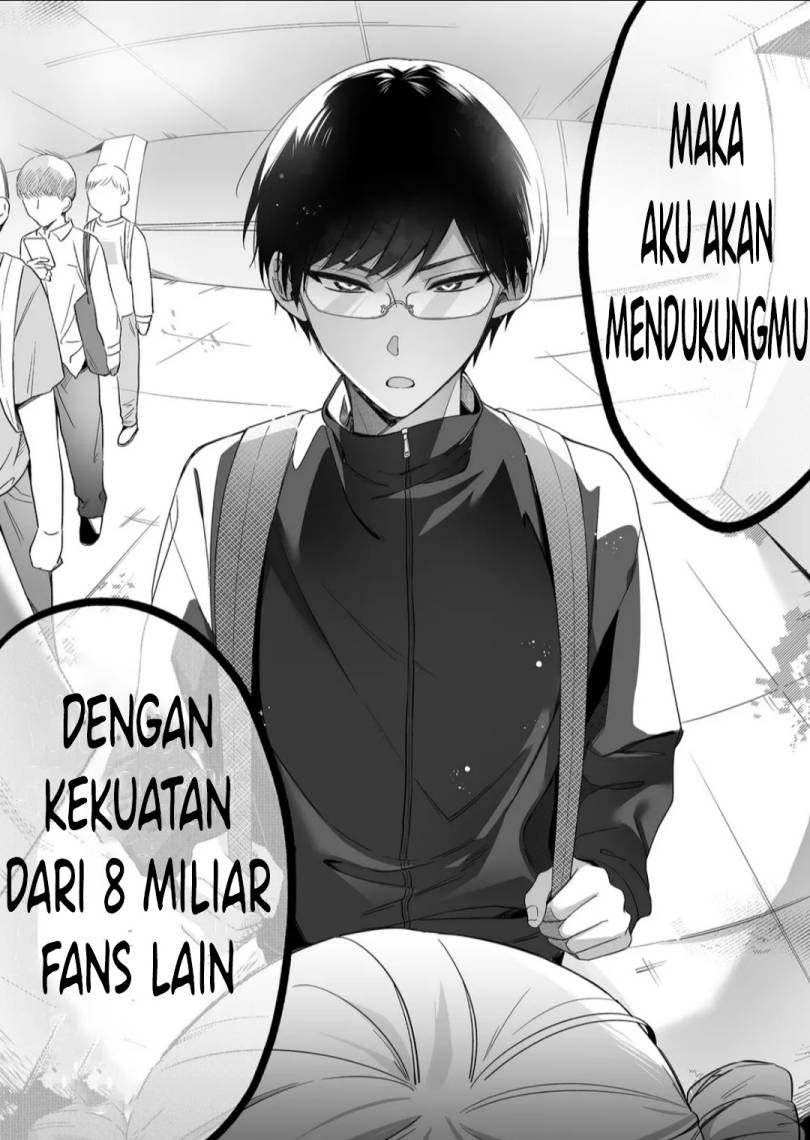 Damedol to Sekai ni Hitori Dake no Fan (Serialization) chapter 1