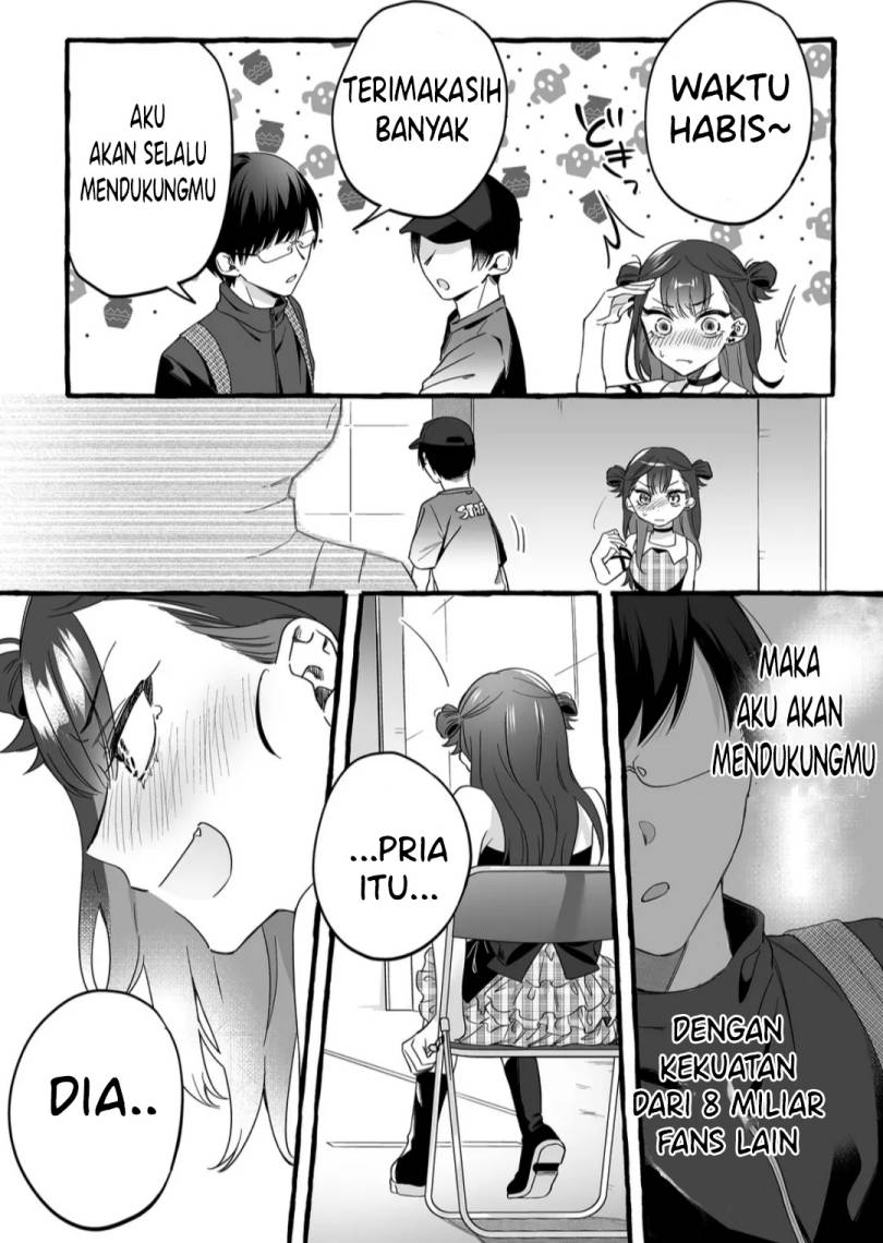 Damedol to Sekai ni Hitori Dake no Fan (Serialization) chapter 1