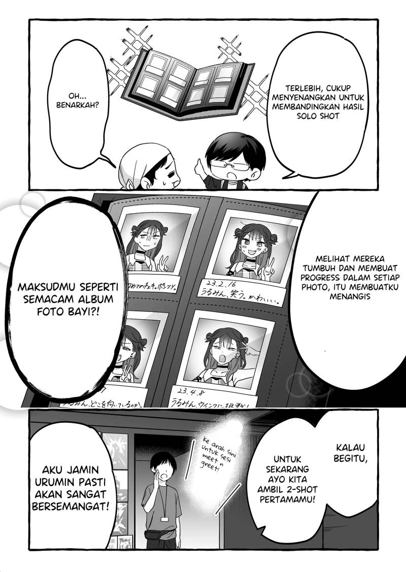 Damedol to Sekai ni Hitori Dake no Fan (Serialization) chapter 4