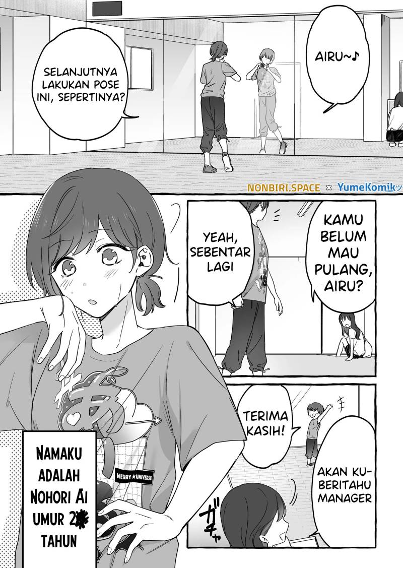 Damedol to Sekai ni Hitori Dake no Fan (Serialization) chapter 12
