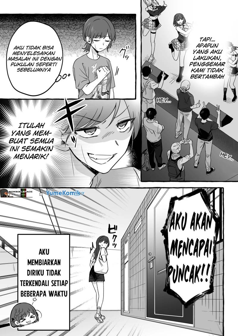 Damedol to Sekai ni Hitori Dake no Fan (Serialization) chapter 12