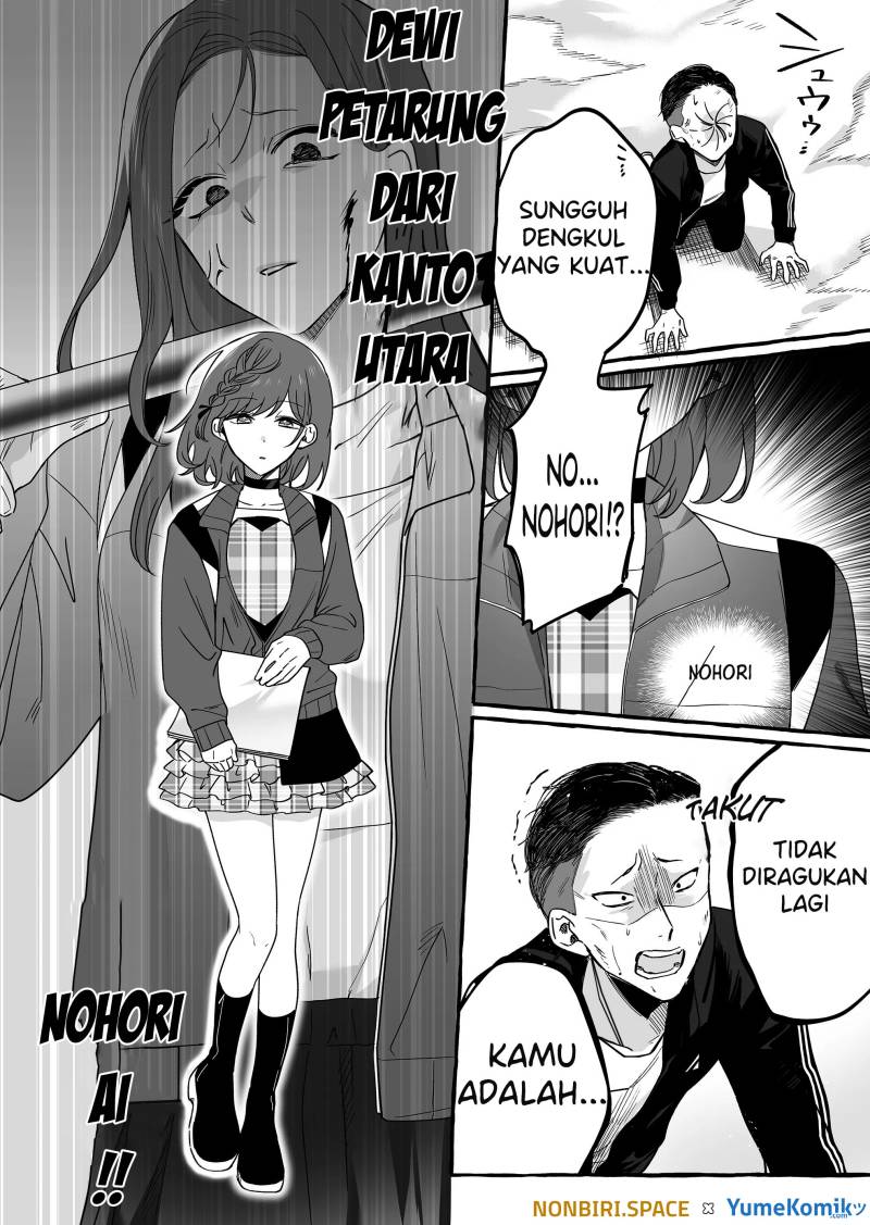 Damedol to Sekai ni Hitori Dake no Fan (Serialization) chapter 12