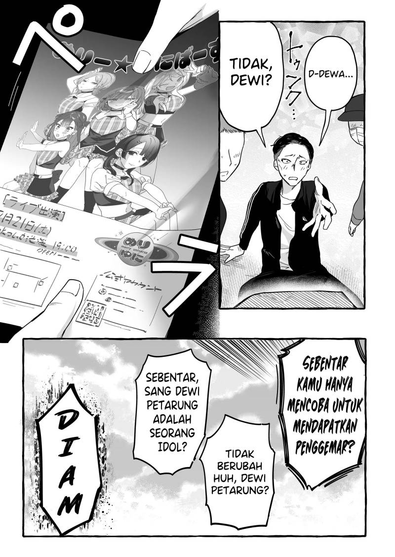 Damedol to Sekai ni Hitori Dake no Fan (Serialization) chapter 12