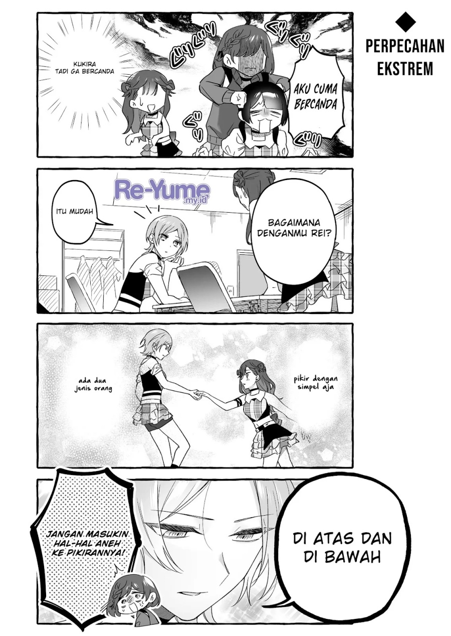 Damedol to Sekai ni Hitori Dake no Fan (Serialization) chapter 21