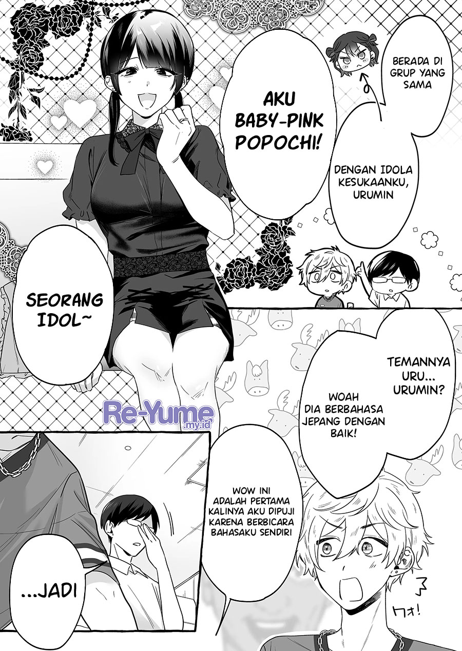 Damedol to Sekai ni Hitori Dake no Fan (Serialization) Chapter 16 Bahasa Indonesia