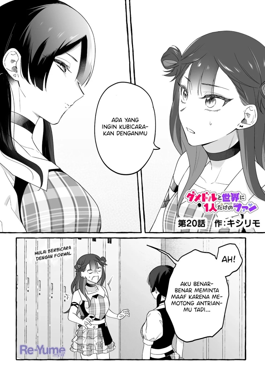Damedol to Sekai ni Hitori Dake no Fan (Serialization) Chapter 20 Bahasa Indonesia
