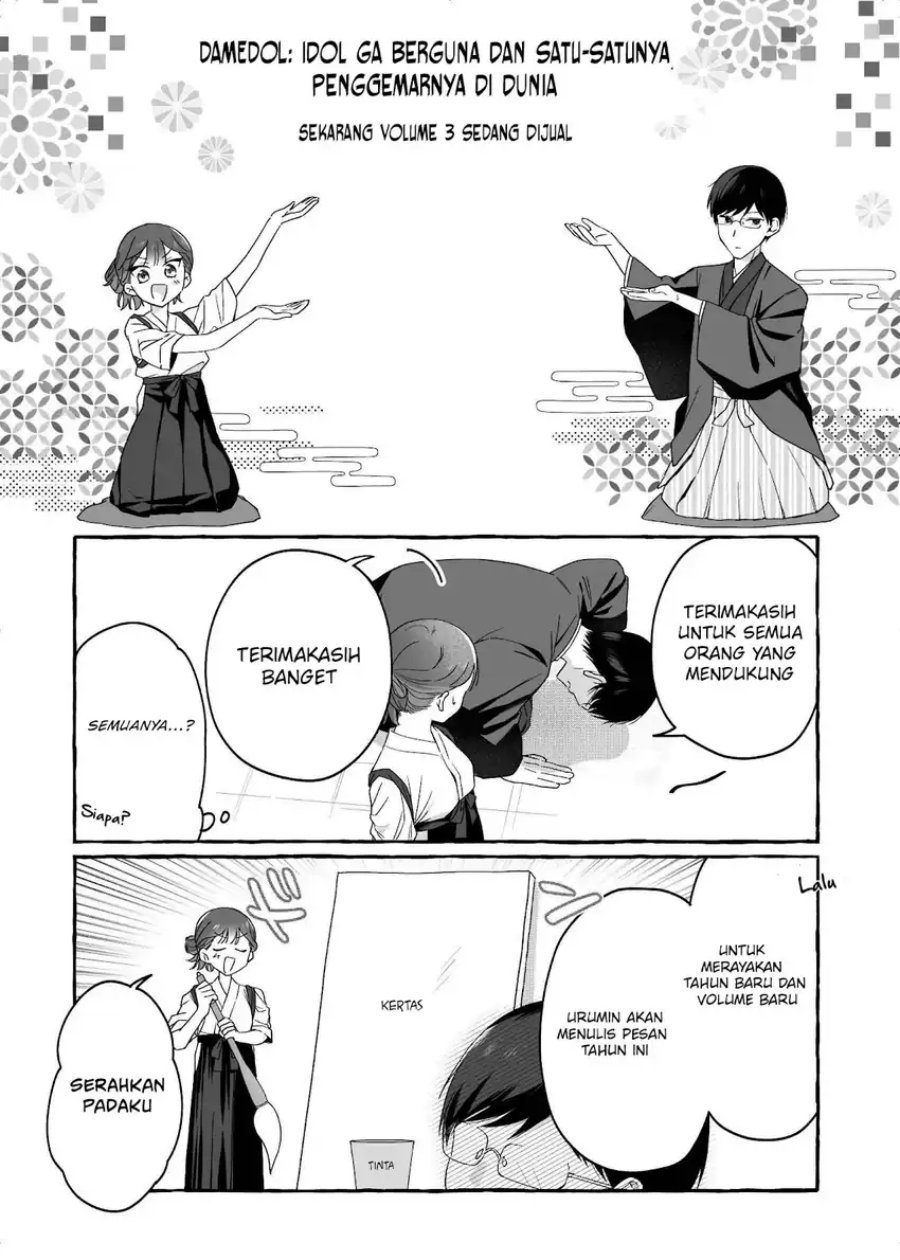Damedol to Sekai ni Hitori Dake no Fan (Serialization) Chapter 36.5 Bahasa Indonesia
