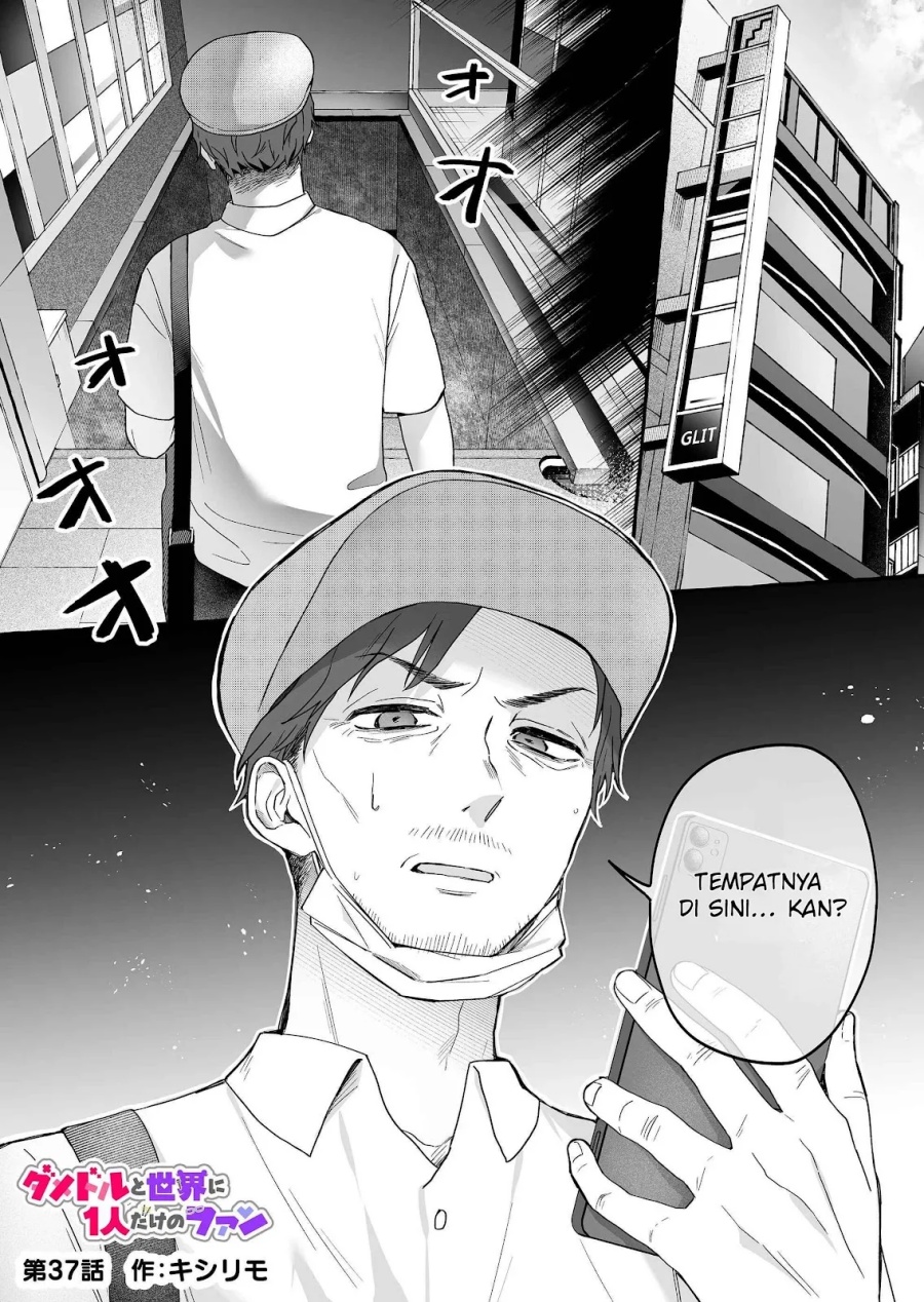 Damedol to Sekai ni Hitori Dake no Fan (Serialization) Chapter 37 Bahasa Indonesia