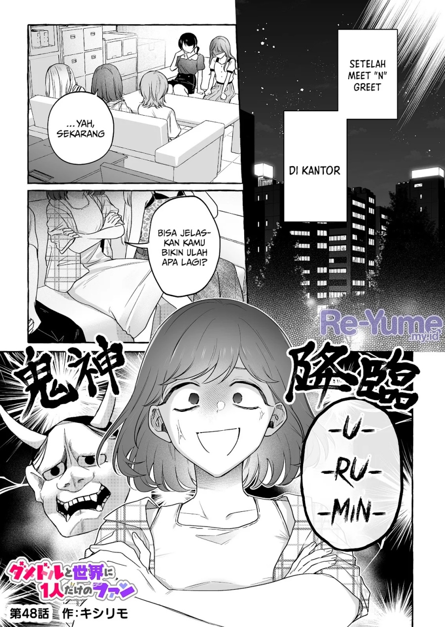 Damedol to Sekai ni Hitori Dake no Fan (Serialization) Chapter 48 Bahasa Indonesia