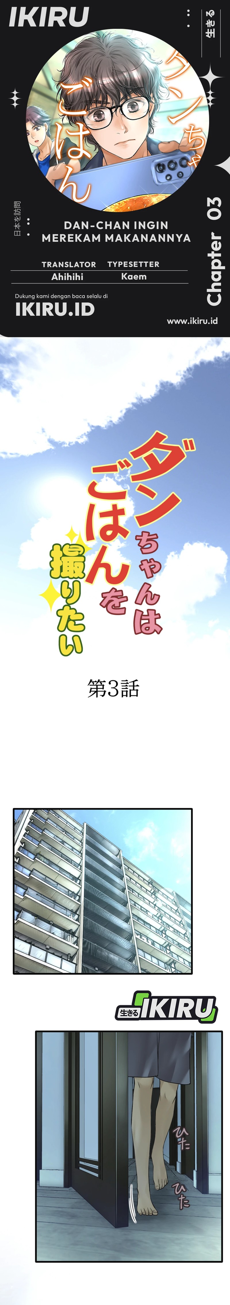 Dan-chan Wa Gohan o Toritai chapter 3