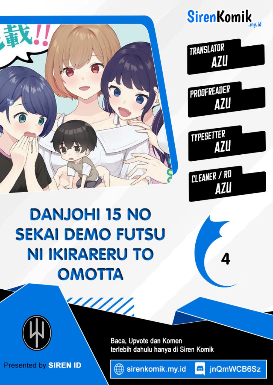Danjohi 1:5 no Sekai demo Futsu ni Ikirareru to Omotta? ~ Geki Juu Kanjou na Kanojotachi ga Mujikaku Danshi ni Honrousaretara chapter 4