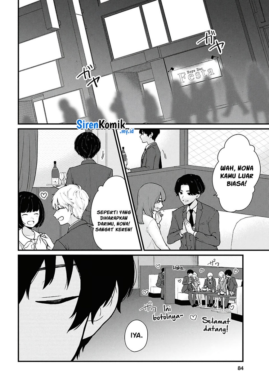 Danjohi 1:5 no Sekai demo Futsu ni Ikirareru to Omotta? ~ Geki Juu Kanjou na Kanojotachi ga Mujikaku Danshi ni Honrousaretara chapter 4