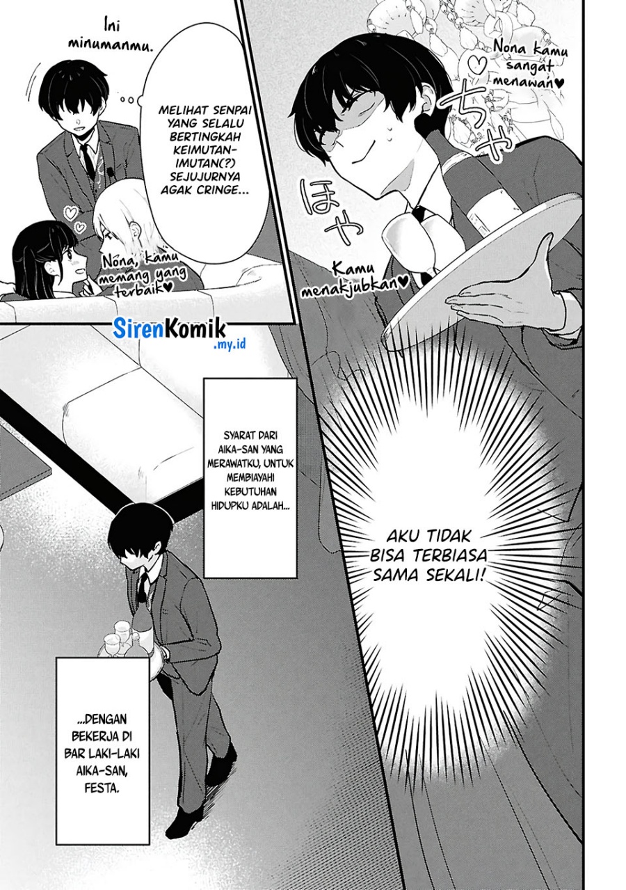Danjohi 1:5 no Sekai demo Futsu ni Ikirareru to Omotta? ~ Geki Juu Kanjou na Kanojotachi ga Mujikaku Danshi ni Honrousaretara chapter 4