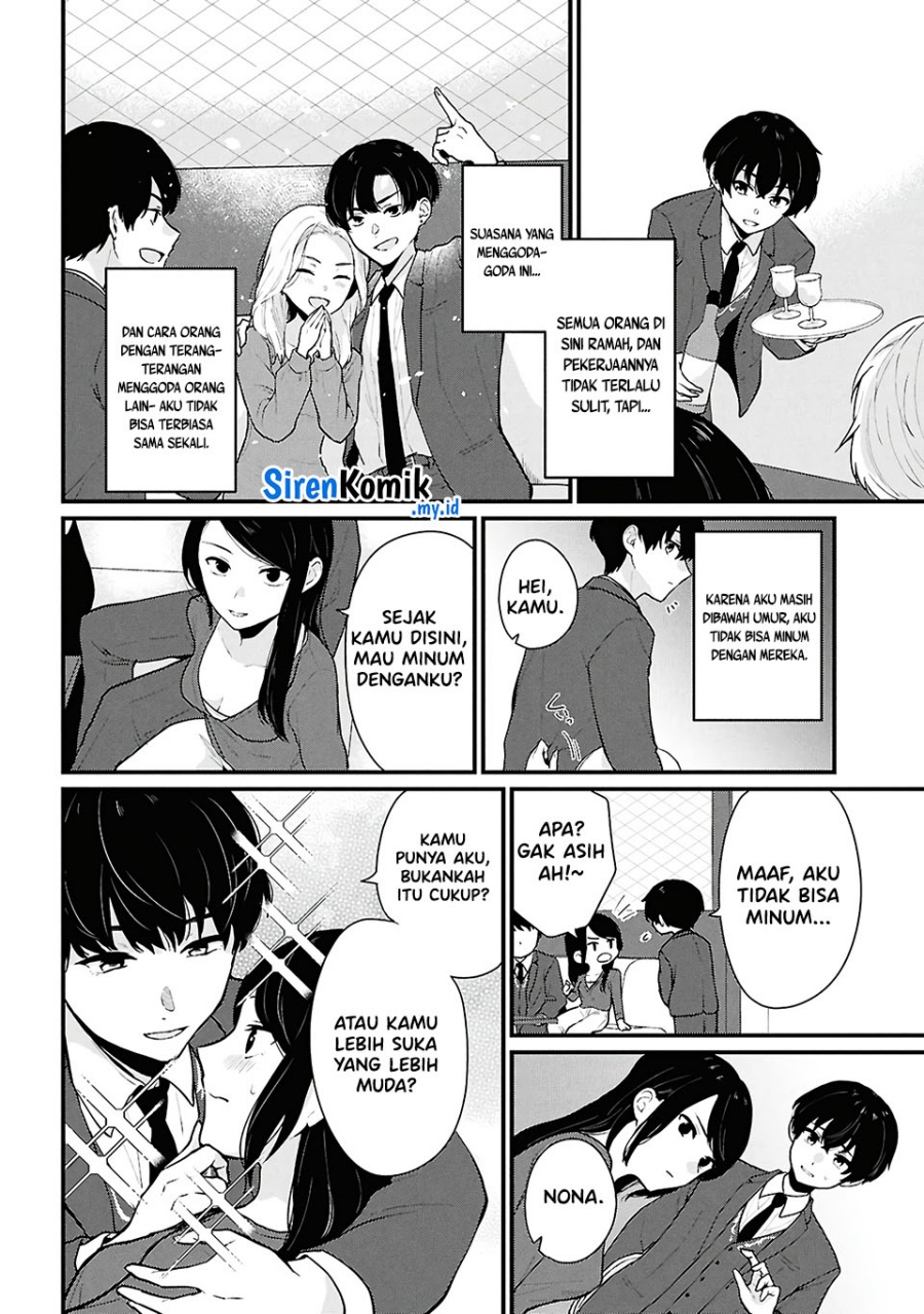 Danjohi 1:5 no Sekai demo Futsu ni Ikirareru to Omotta? ~ Geki Juu Kanjou na Kanojotachi ga Mujikaku Danshi ni Honrousaretara chapter 4