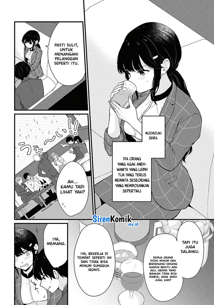 Danjohi 1:5 no Sekai demo Futsu ni Ikirareru to Omotta? ~ Geki Juu Kanjou na Kanojotachi ga Mujikaku Danshi ni Honrousaretara chapter 4