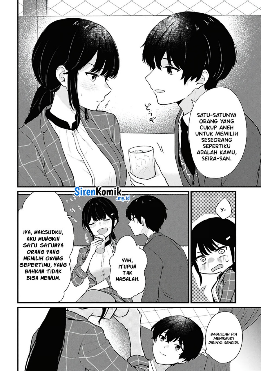 Danjohi 1:5 no Sekai demo Futsu ni Ikirareru to Omotta? ~ Geki Juu Kanjou na Kanojotachi ga Mujikaku Danshi ni Honrousaretara chapter 4