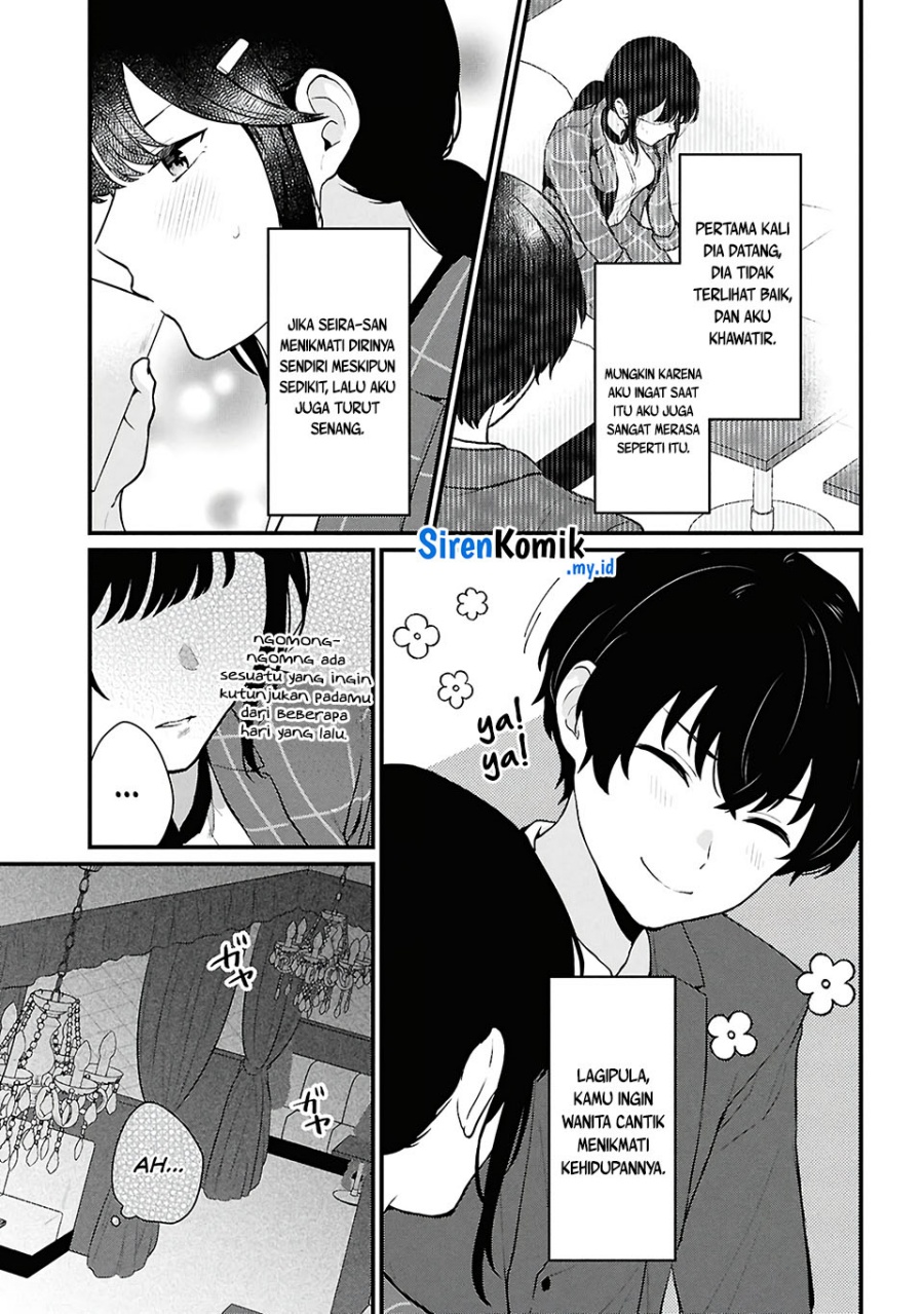 Danjohi 1:5 no Sekai demo Futsu ni Ikirareru to Omotta? ~ Geki Juu Kanjou na Kanojotachi ga Mujikaku Danshi ni Honrousaretara chapter 4