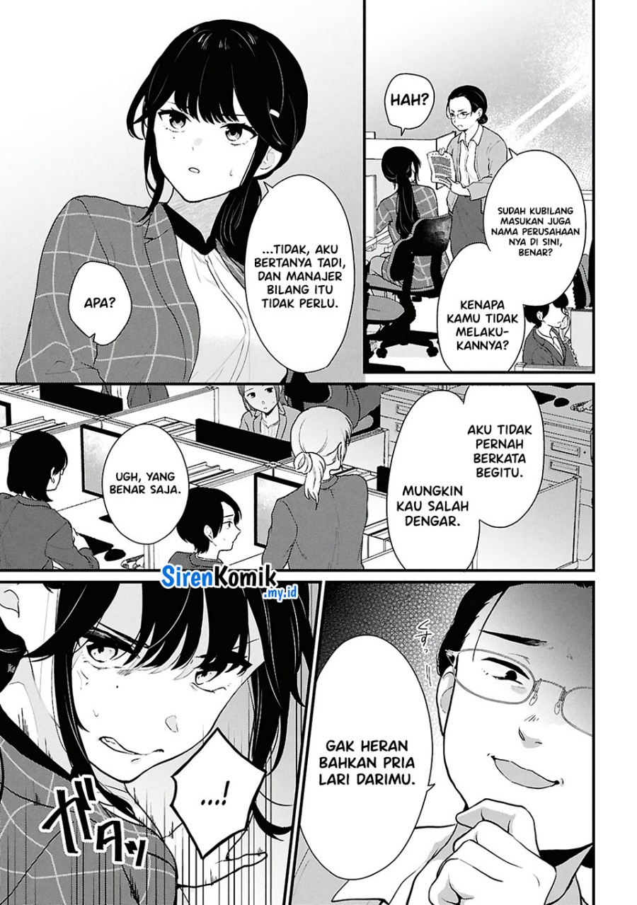Danjohi 1:5 no Sekai demo Futsu ni Ikirareru to Omotta? ~ Geki Juu Kanjou na Kanojotachi ga Mujikaku Danshi ni Honrousaretara chapter 4