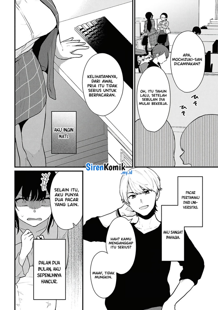Danjohi 1:5 no Sekai demo Futsu ni Ikirareru to Omotta? ~ Geki Juu Kanjou na Kanojotachi ga Mujikaku Danshi ni Honrousaretara chapter 4