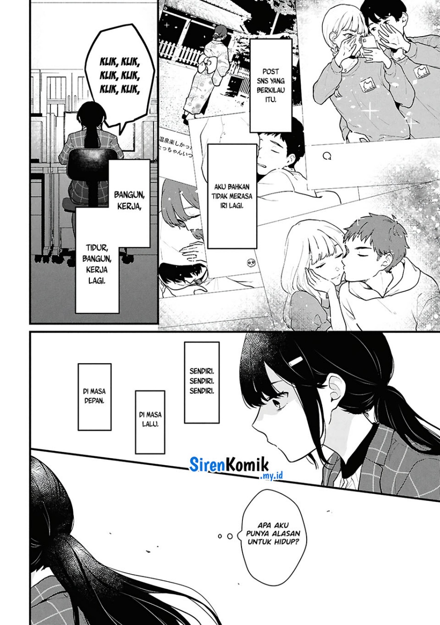 Danjohi 1:5 no Sekai demo Futsu ni Ikirareru to Omotta? ~ Geki Juu Kanjou na Kanojotachi ga Mujikaku Danshi ni Honrousaretara chapter 4
