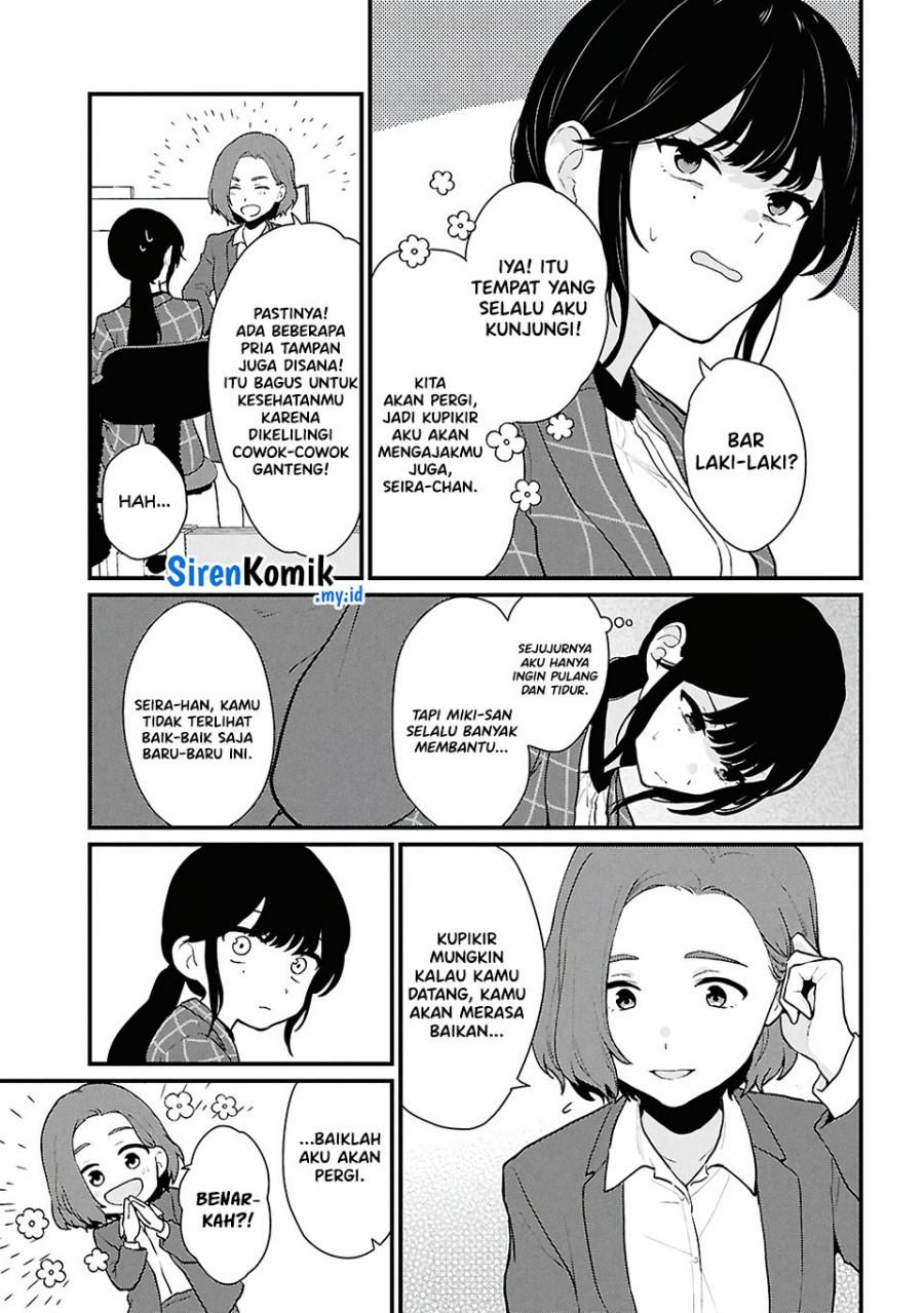 Danjohi 1:5 no Sekai demo Futsu ni Ikirareru to Omotta? ~ Geki Juu Kanjou na Kanojotachi ga Mujikaku Danshi ni Honrousaretara chapter 4