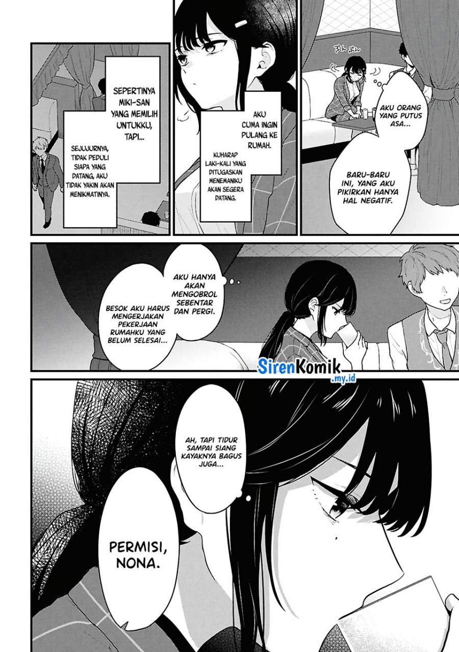 Danjohi 1:5 no Sekai demo Futsu ni Ikirareru to Omotta? ~ Geki Juu Kanjou na Kanojotachi ga Mujikaku Danshi ni Honrousaretara chapter 4