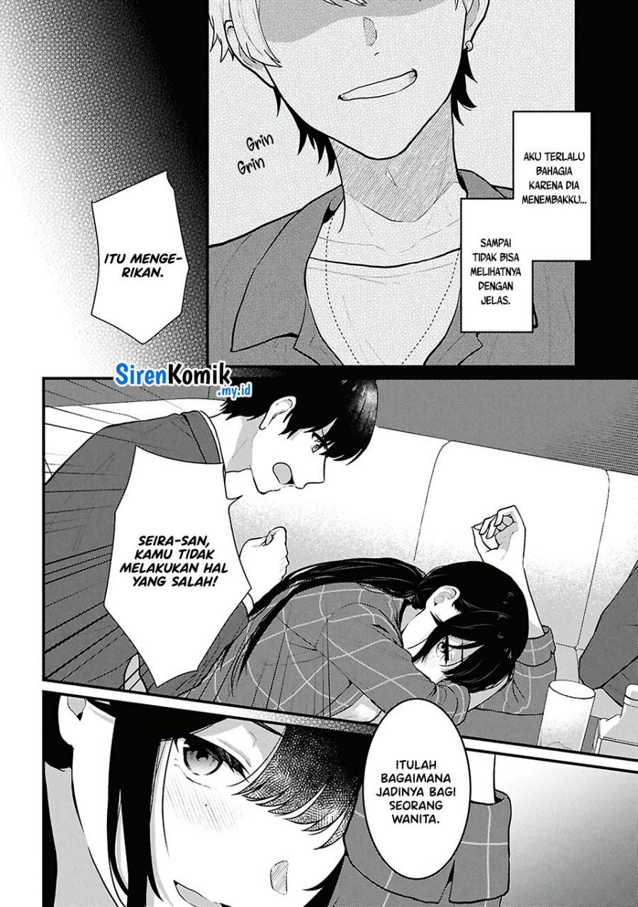 Danjohi 1:5 no Sekai demo Futsu ni Ikirareru to Omotta? ~ Geki Juu Kanjou na Kanojotachi ga Mujikaku Danshi ni Honrousaretara chapter 4