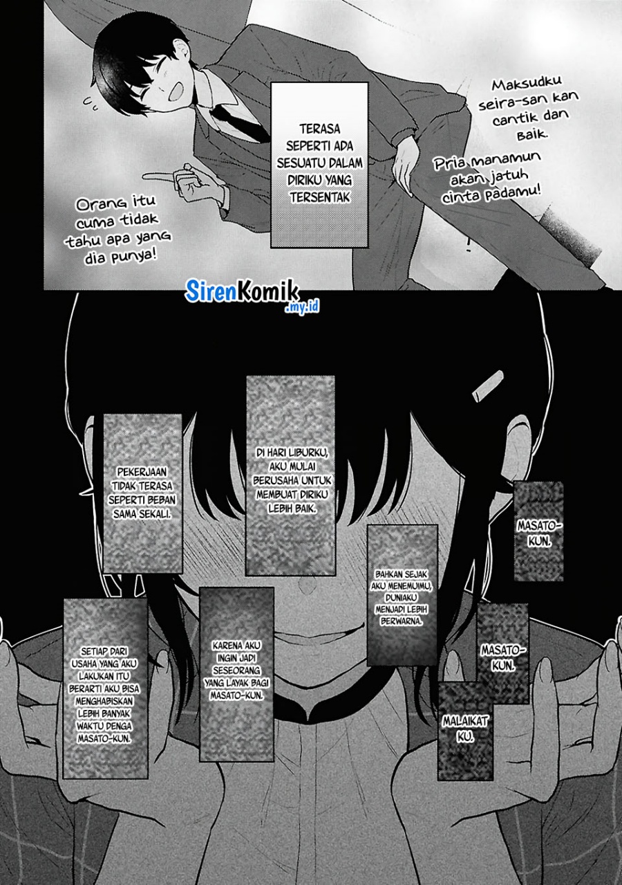 Danjohi 1:5 no Sekai demo Futsu ni Ikirareru to Omotta? ~ Geki Juu Kanjou na Kanojotachi ga Mujikaku Danshi ni Honrousaretara chapter 4