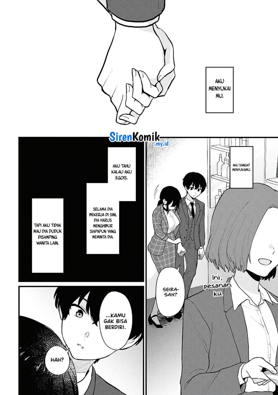 Danjohi 1:5 no Sekai demo Futsu ni Ikirareru to Omotta? ~ Geki Juu Kanjou na Kanojotachi ga Mujikaku Danshi ni Honrousaretara chapter 4