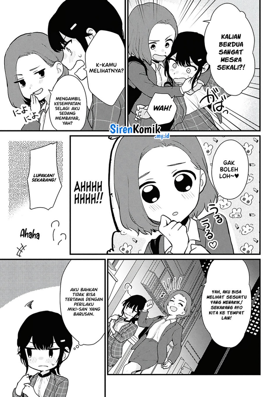 Danjohi 1:5 no Sekai demo Futsu ni Ikirareru to Omotta? ~ Geki Juu Kanjou na Kanojotachi ga Mujikaku Danshi ni Honrousaretara chapter 4