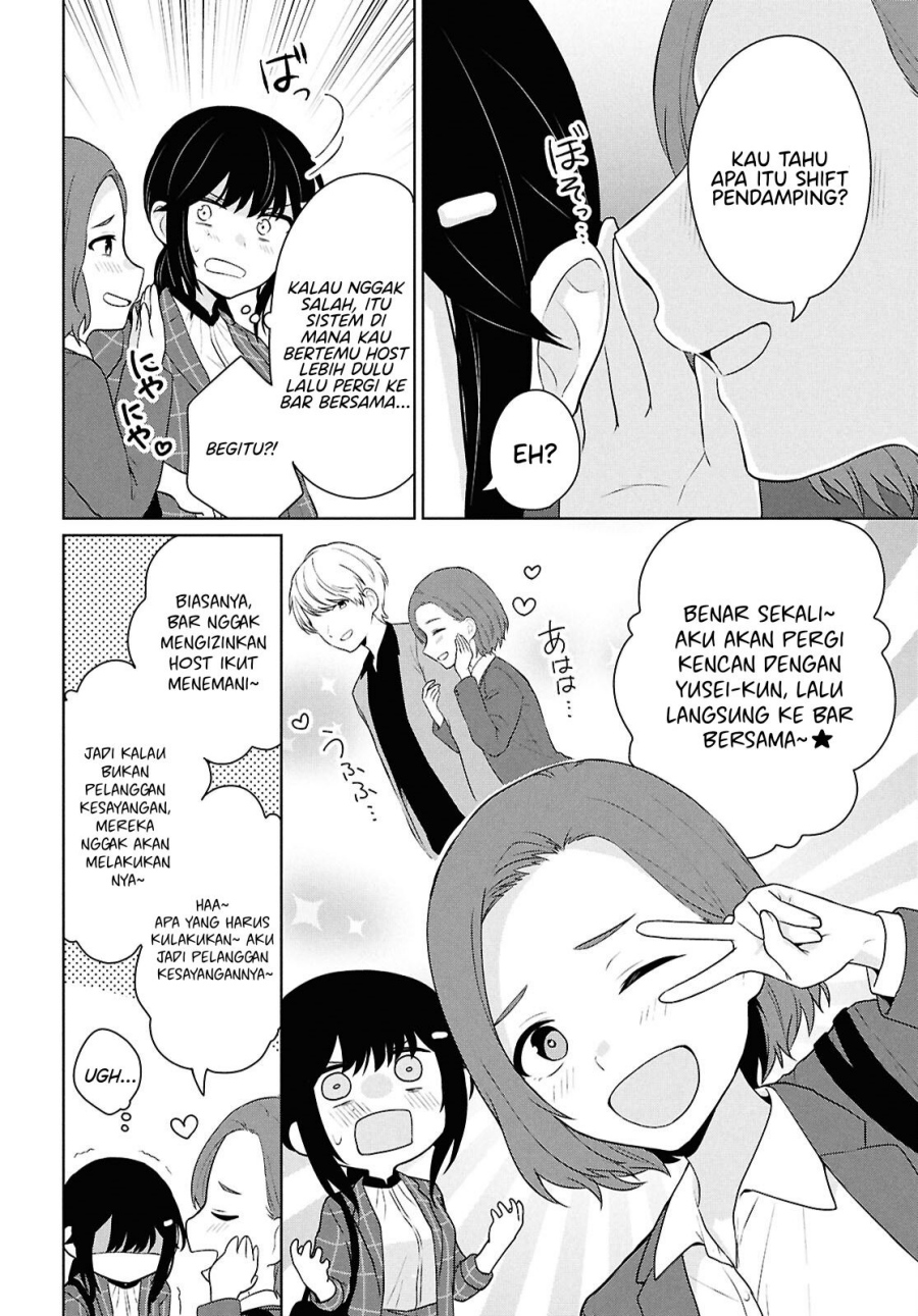 Danjohi 1:5 no Sekai demo Futsu ni Ikirareru to Omotta? Chapter 11 Bahasa Indonesia