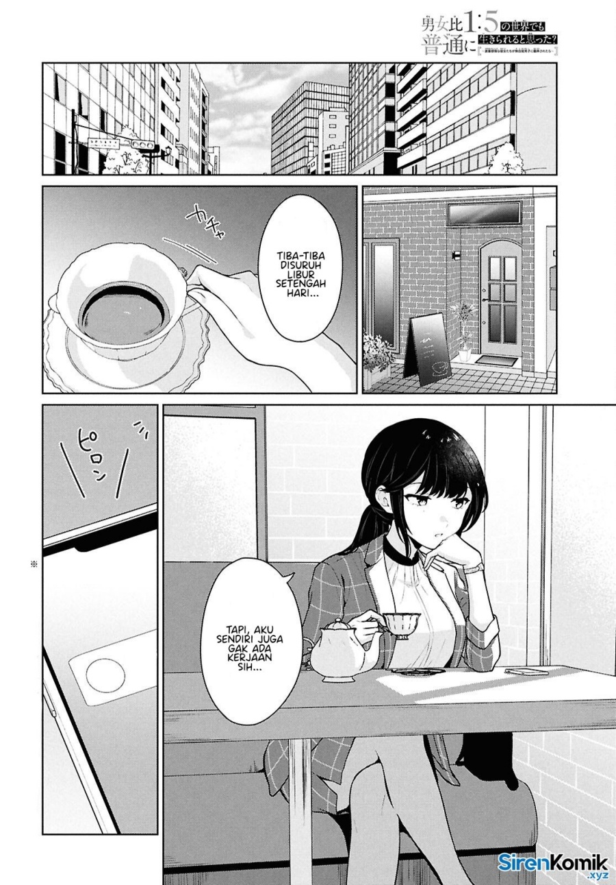 Danjohi 1:5 no Sekai demo Futsu ni Ikirareru to Omotta? Chapter 14 Bahasa Indonesia