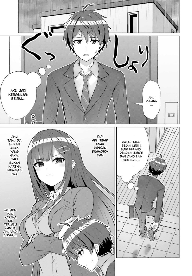 Danjou no Yuujou wa Seiritsu Suru? (Iya, Shinai!!) chapter 8