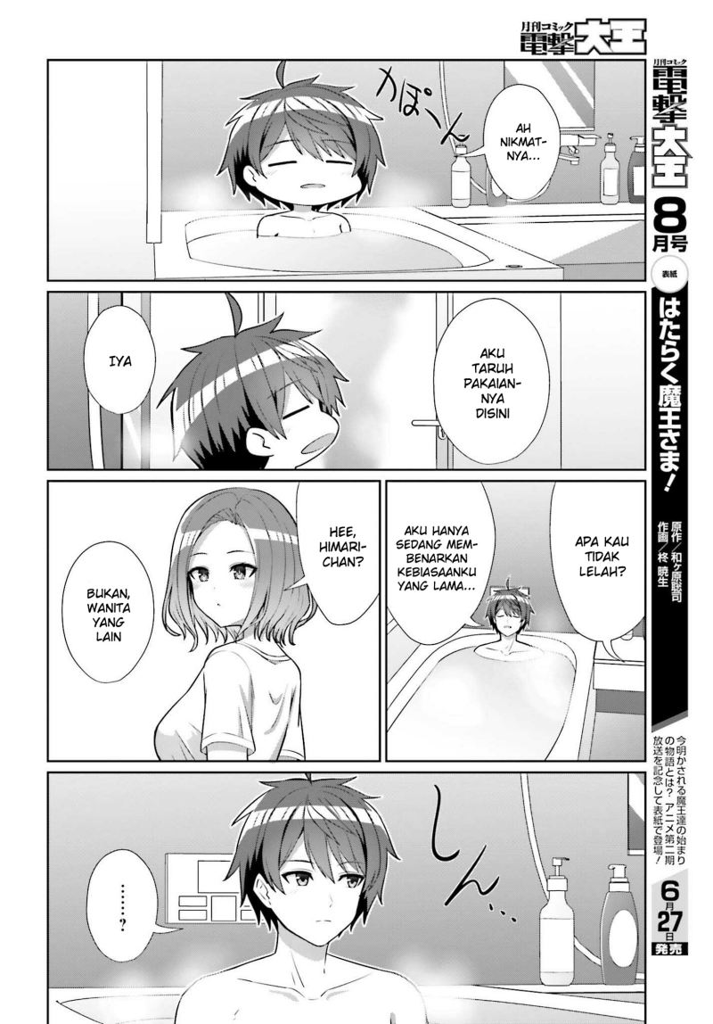 Danjou no Yuujou wa Seiritsu Suru? (Iya, Shinai!!) chapter 8