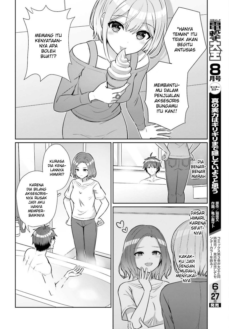 Danjou no Yuujou wa Seiritsu Suru? (Iya, Shinai!!) chapter 8