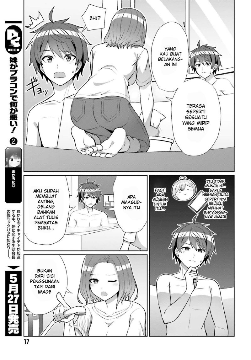 Danjou no Yuujou wa Seiritsu Suru? (Iya, Shinai!!) chapter 8
