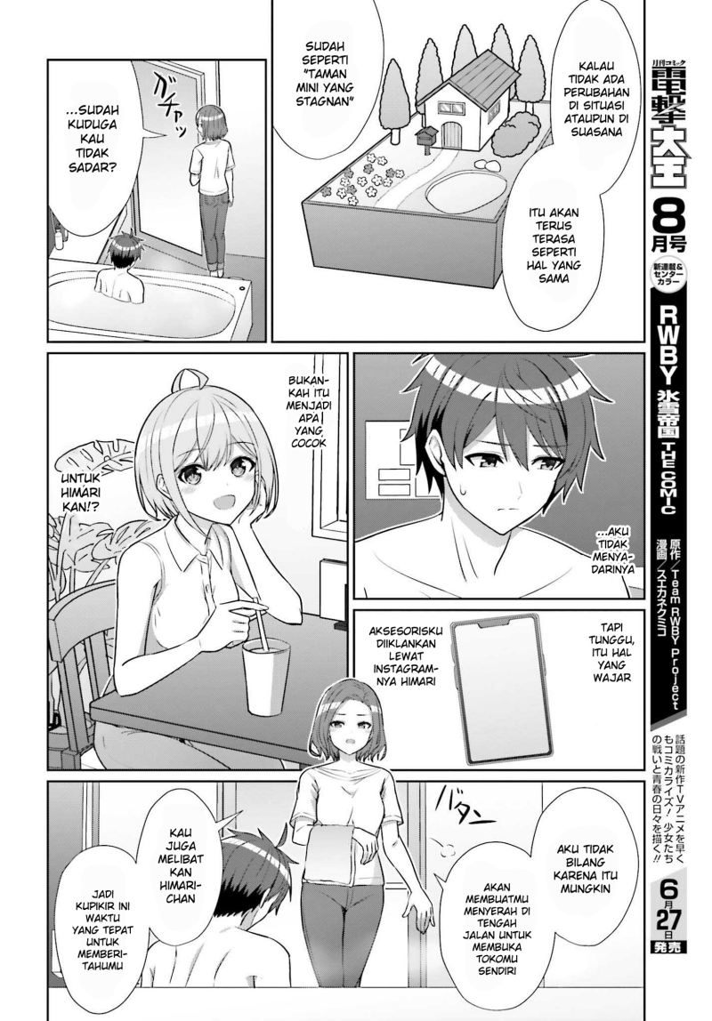 Danjou no Yuujou wa Seiritsu Suru? (Iya, Shinai!!) chapter 8