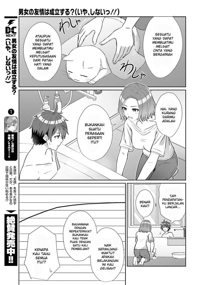 Danjou no Yuujou wa Seiritsu Suru? (Iya, Shinai!!) chapter 8