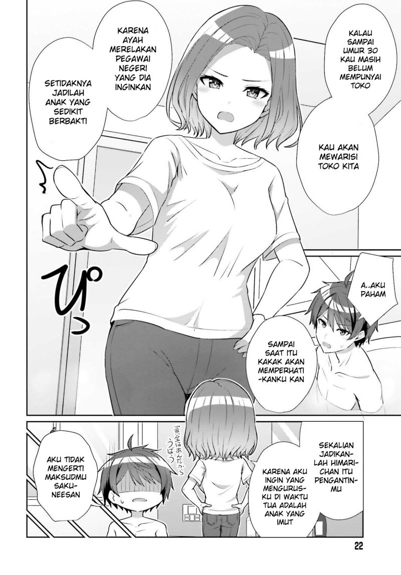 Danjou no Yuujou wa Seiritsu Suru? (Iya, Shinai!!) chapter 8