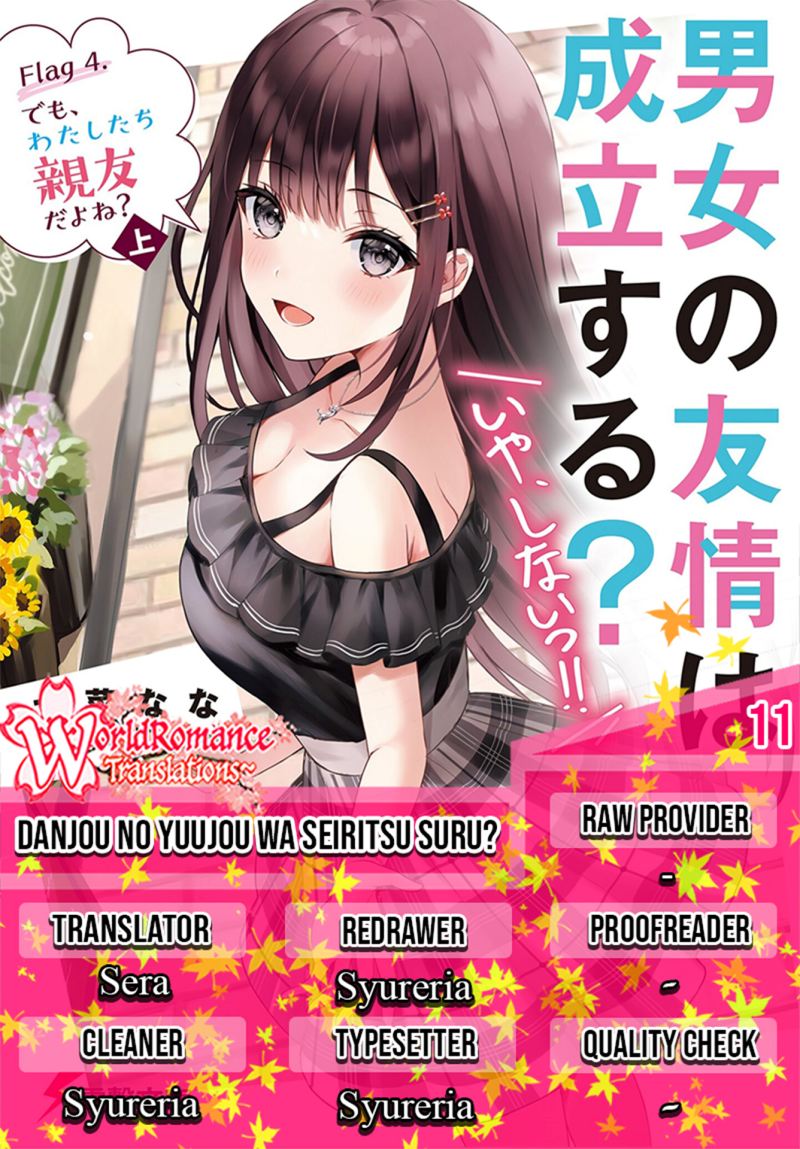Danjou no Yuujou wa Seiritsu Suru? (Iya, Shinai!!) chapter 11