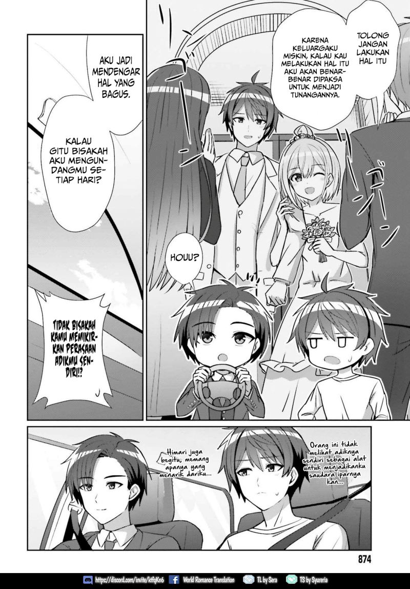 Danjou no Yuujou wa Seiritsu Suru? (Iya, Shinai!!) chapter 11